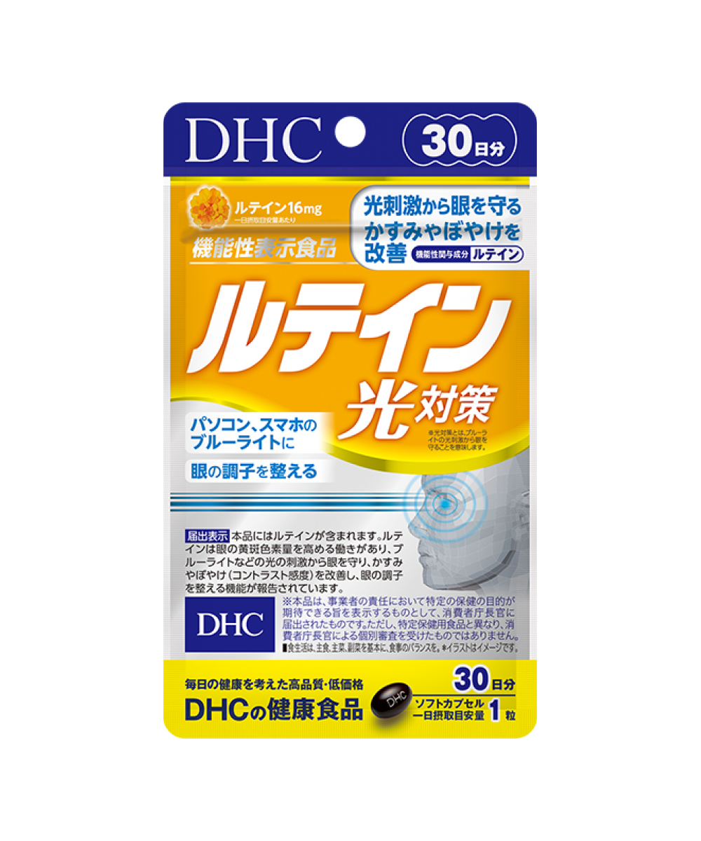 DHC Lutein Light Protection - Комплекс для підтримки здоровʼя очей с лютеїном