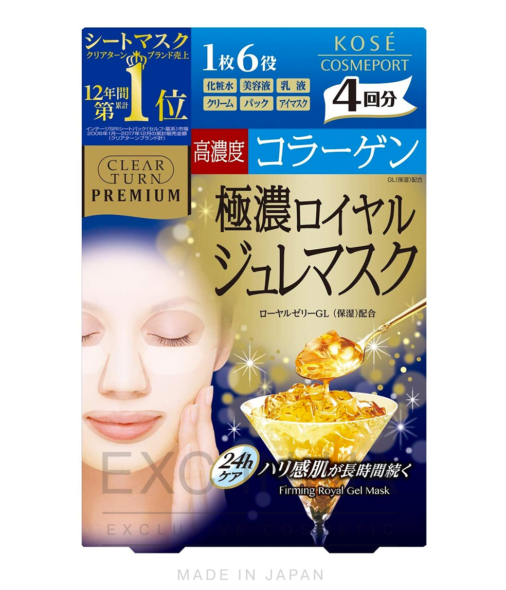 Kose Cosmeport Premium Royal Jelly Mask Collagen - Маска з маточним молочком та колагеном