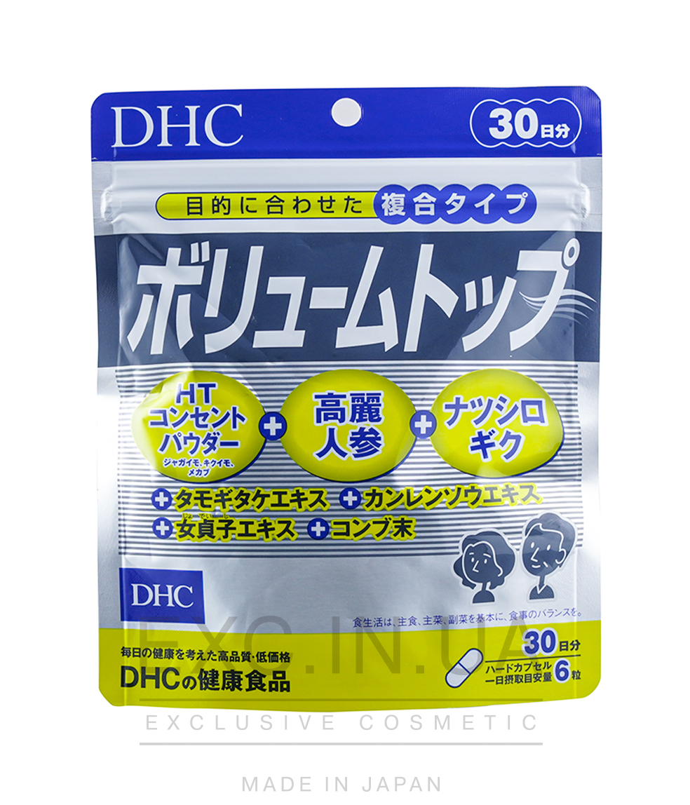 DHC Volume Top - Біодобавка для зміцнення волосся