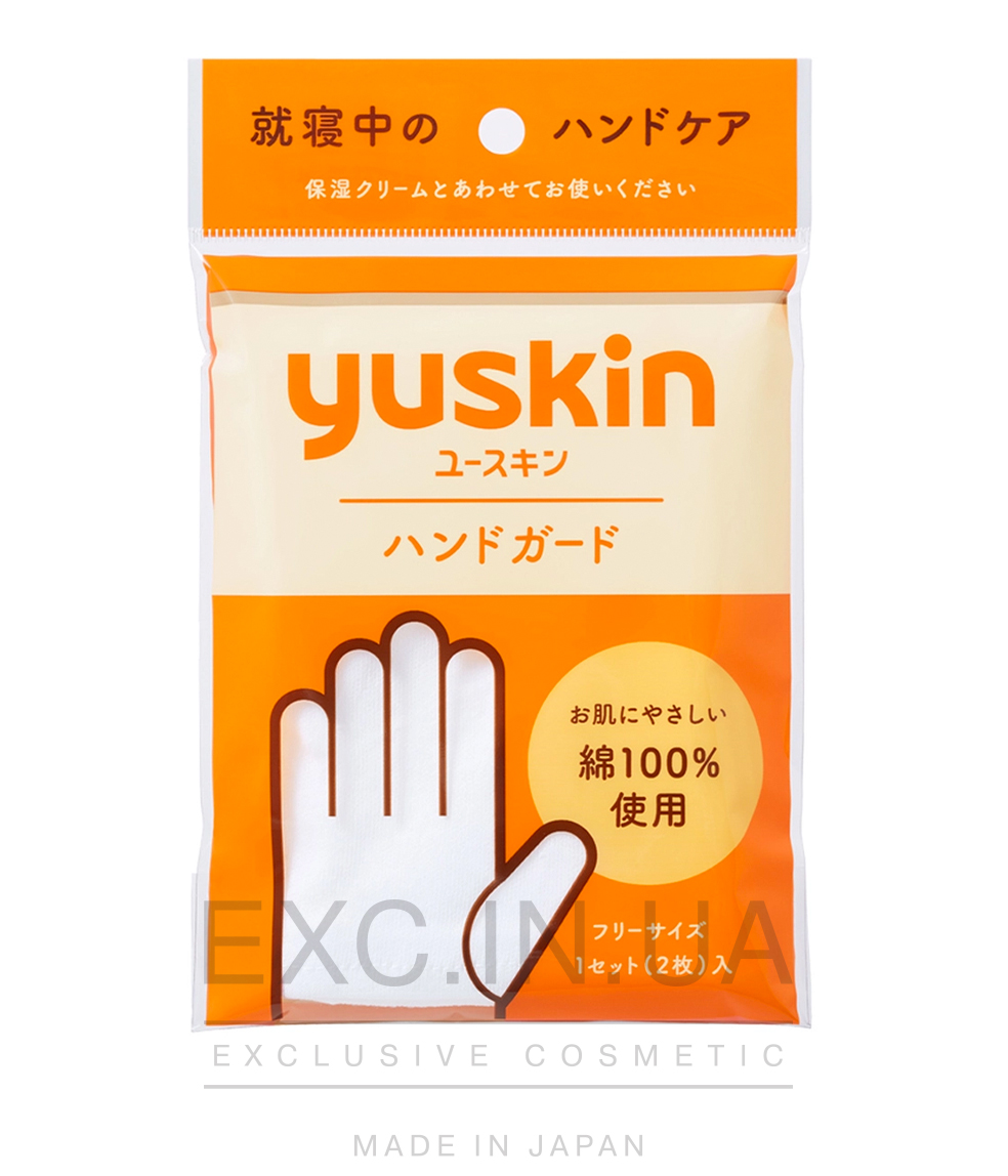 Yuskin gloves - Бавовняні рукавички для догляду за руками