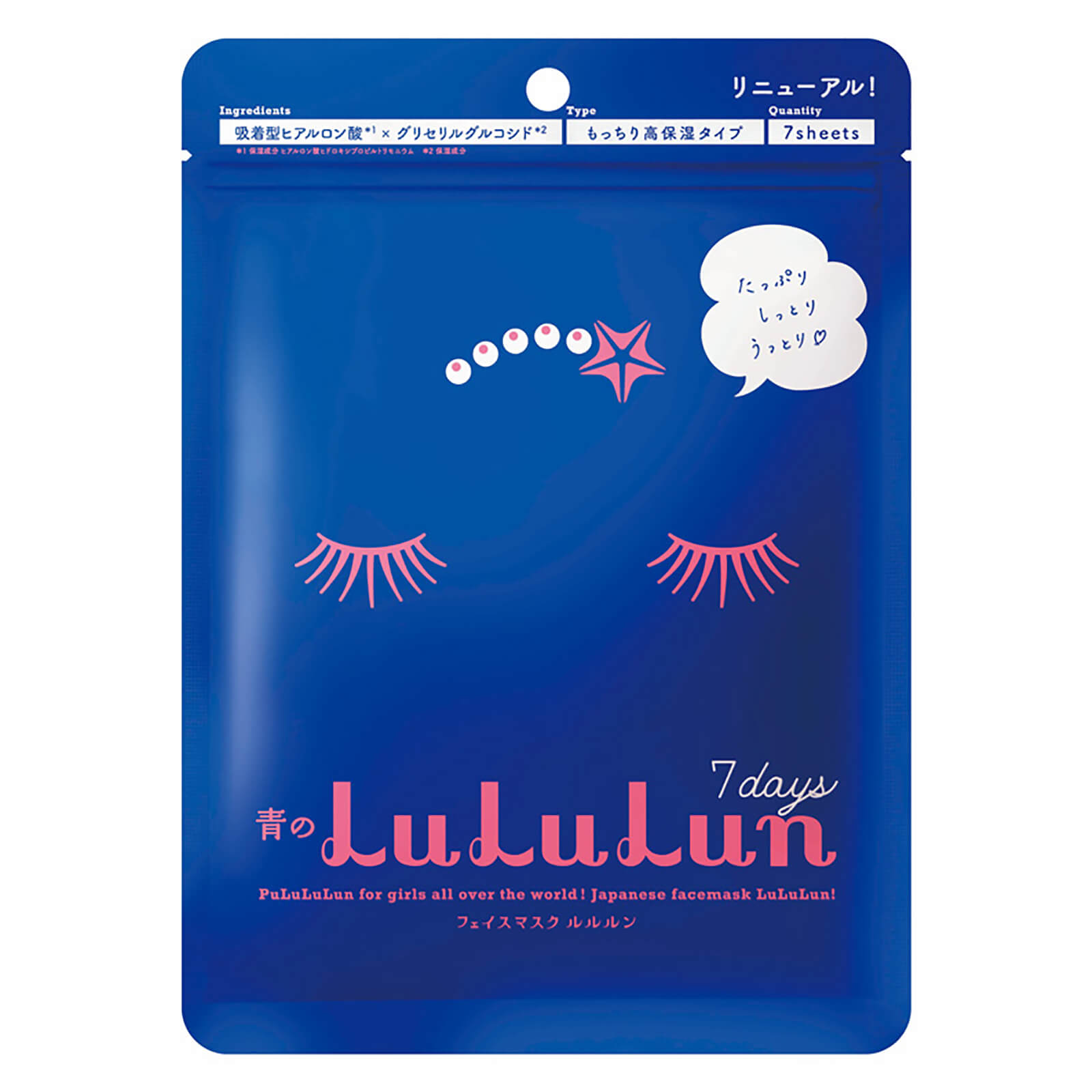 LuLuLun Face Mask Blue  - Маска для тривалого та глибокого зволоження