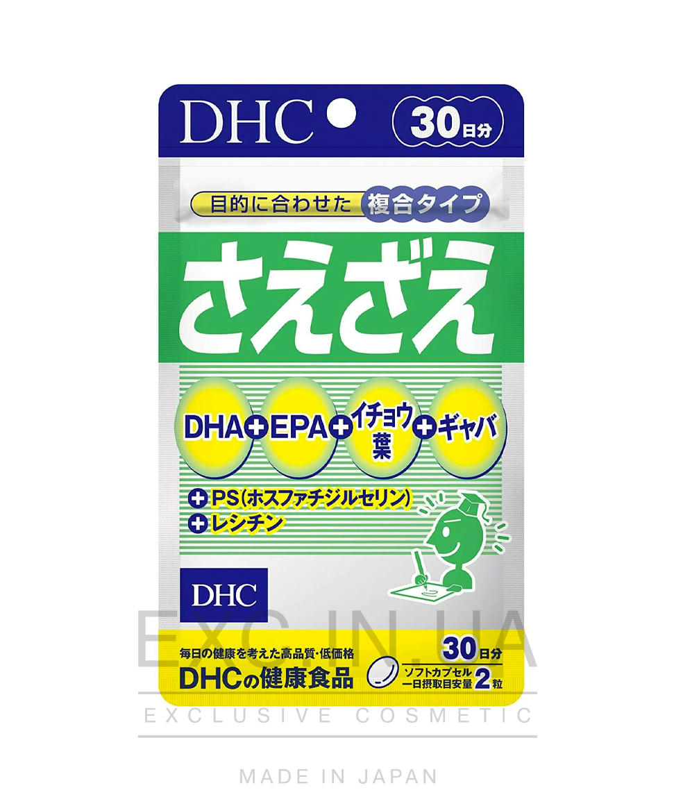DHC saezae - Вітаміни для покращення мозкової діяльності "Інтелект"
