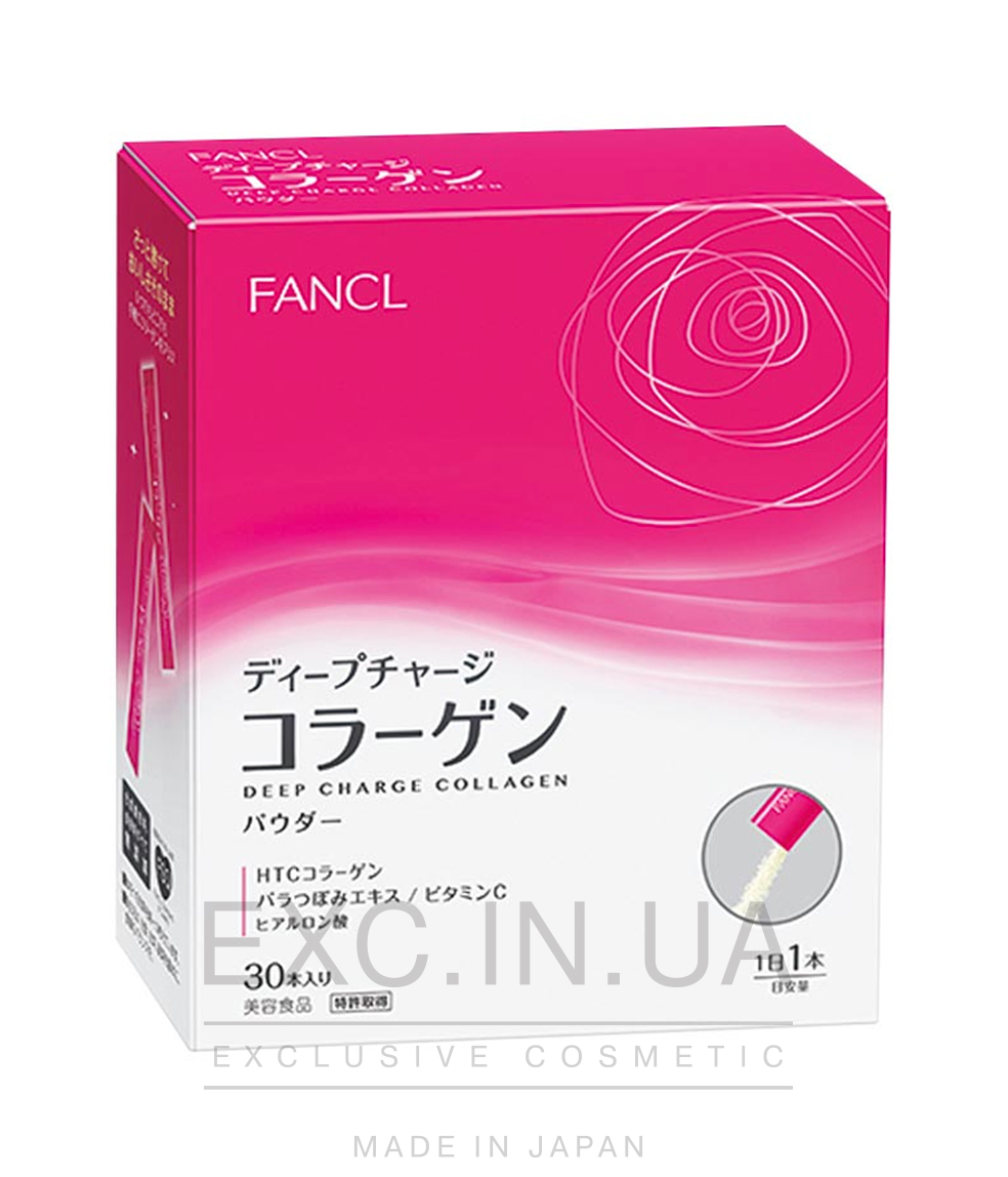 Fancl Deep Charge Collagen Powder - Колагенова добавка на 30 днів