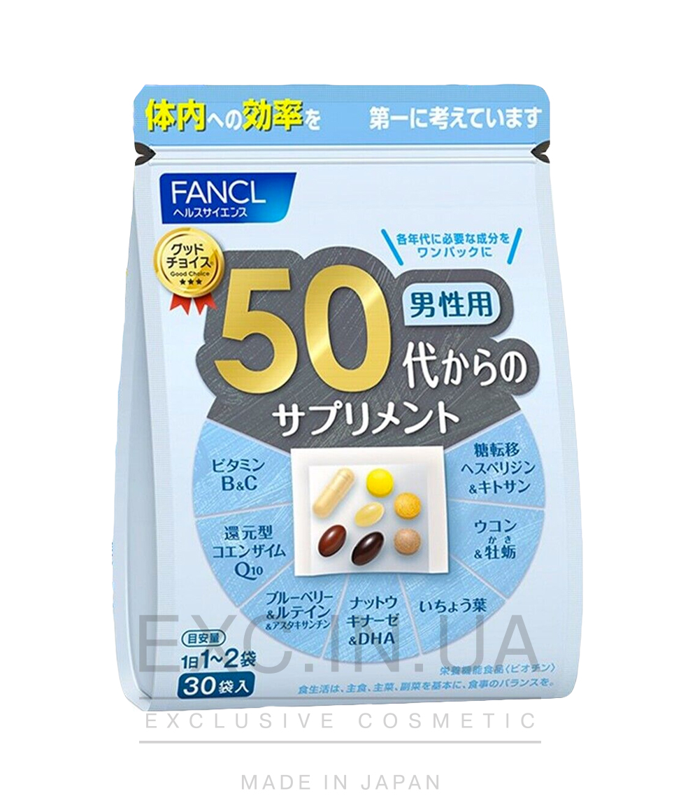 FANCL vitamins 50+ for men  - Вітаміни для чоловіків після 50 років