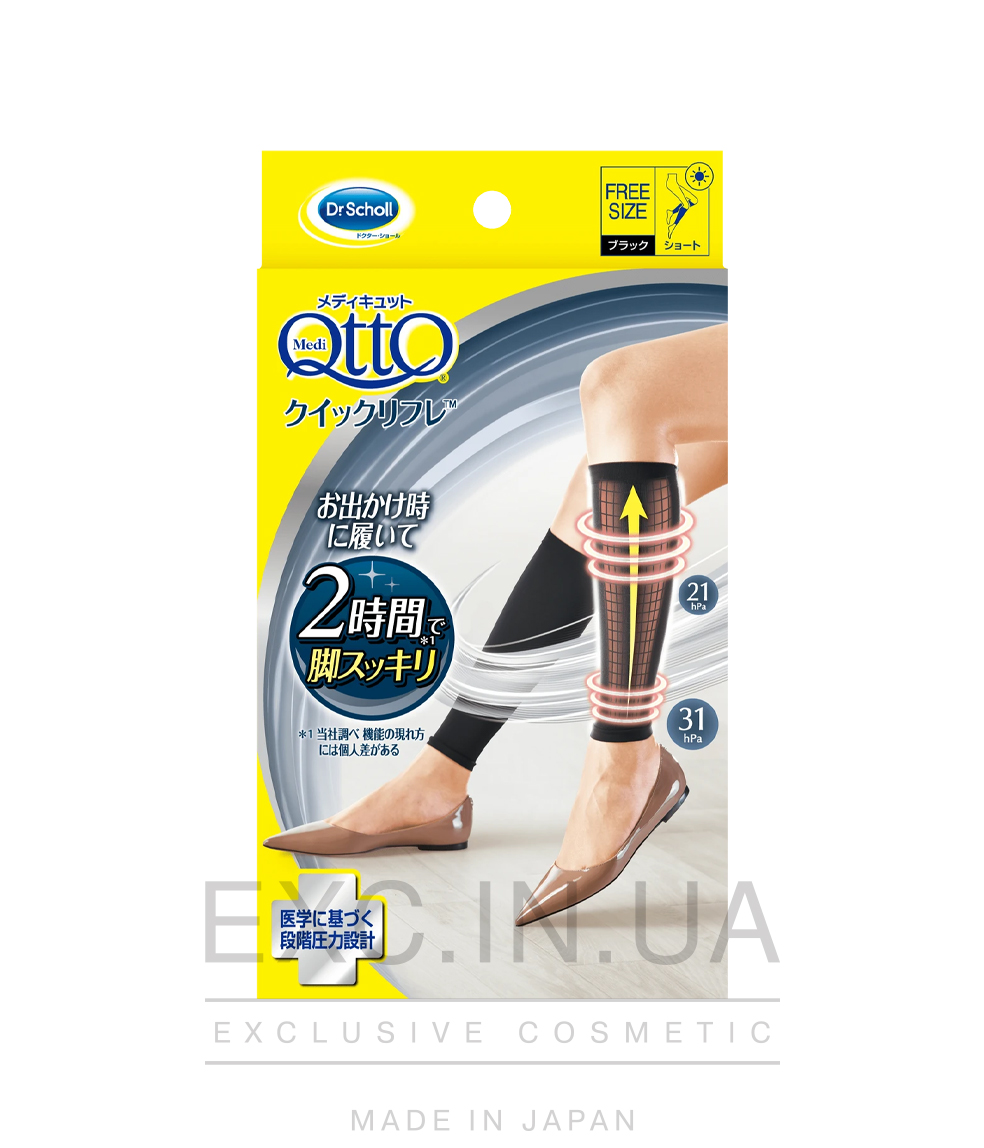 Dr. Scholl Mediqtto Reflexology - Компресійні шкарпетки до коліна, без розміру, без стопи