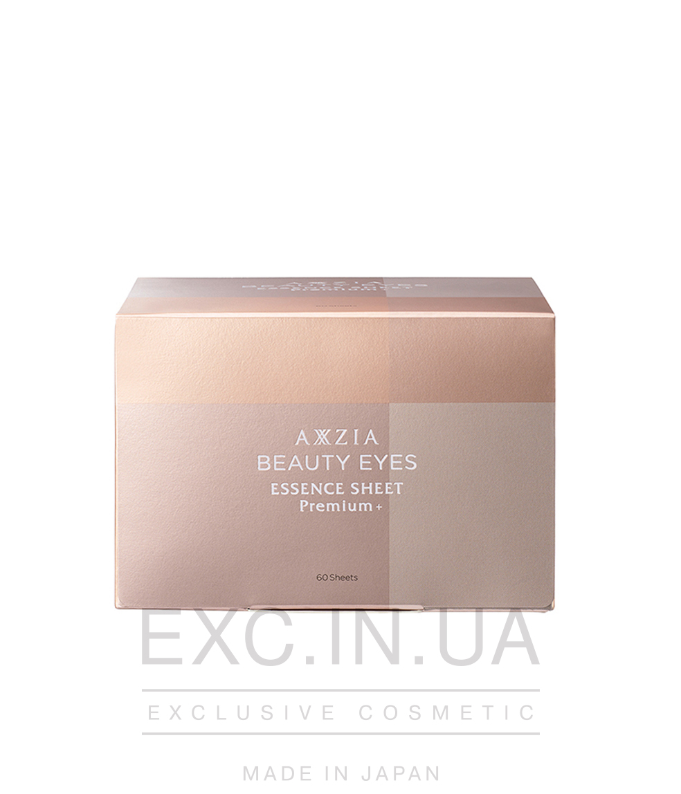 AXXZIA BEAUTY EYES Essence Sheet Premium Plus  - Оновлена посилена формула кругових патчів