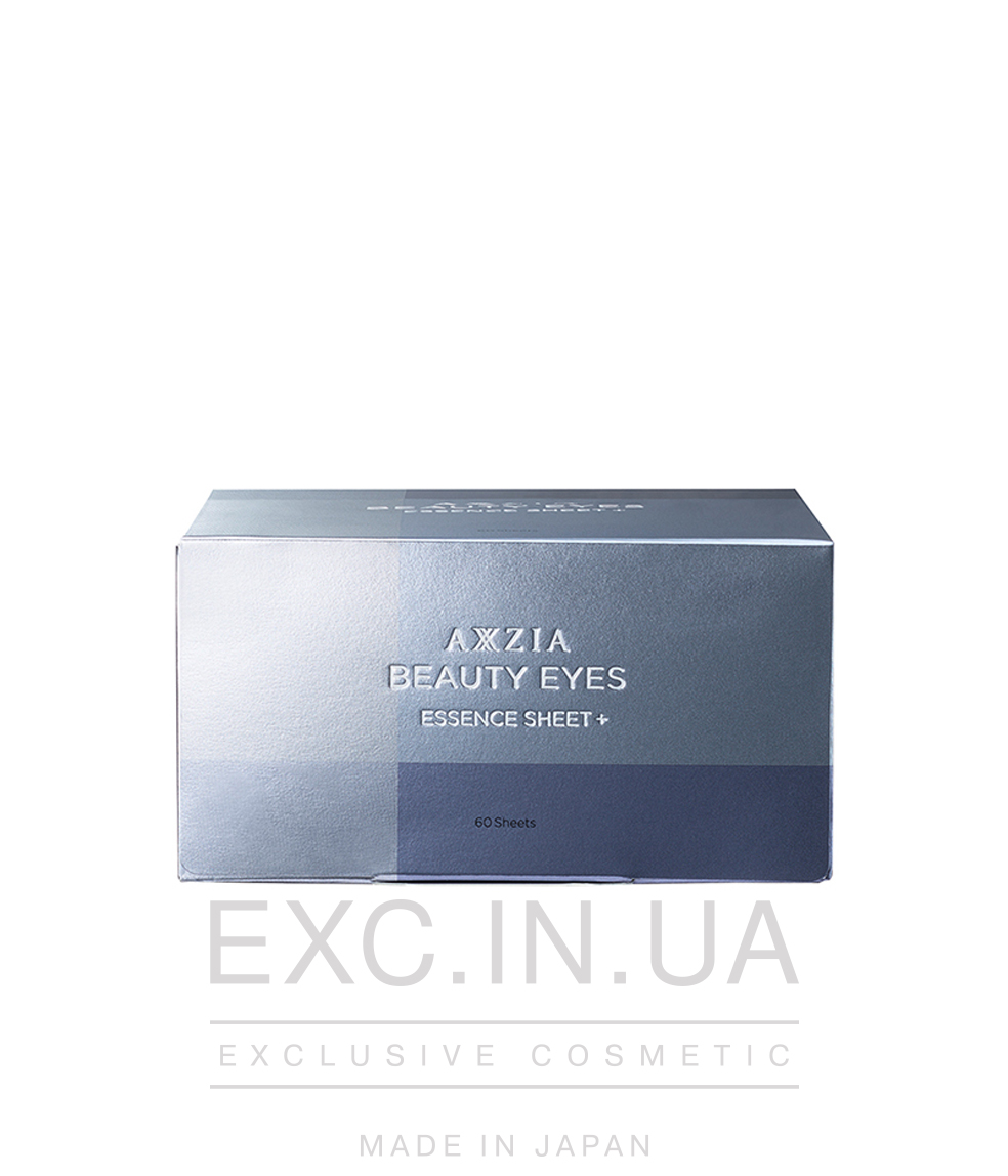 AXXZIA Beauty Eyes Essence Sheet PLUS - Ліфтинг-патчі під очі