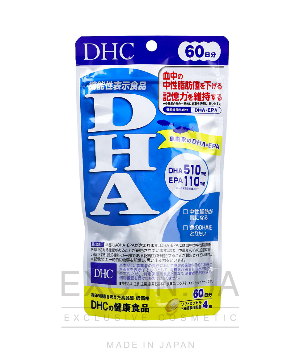 DHC DHA  - Омега-3 та Омега-6