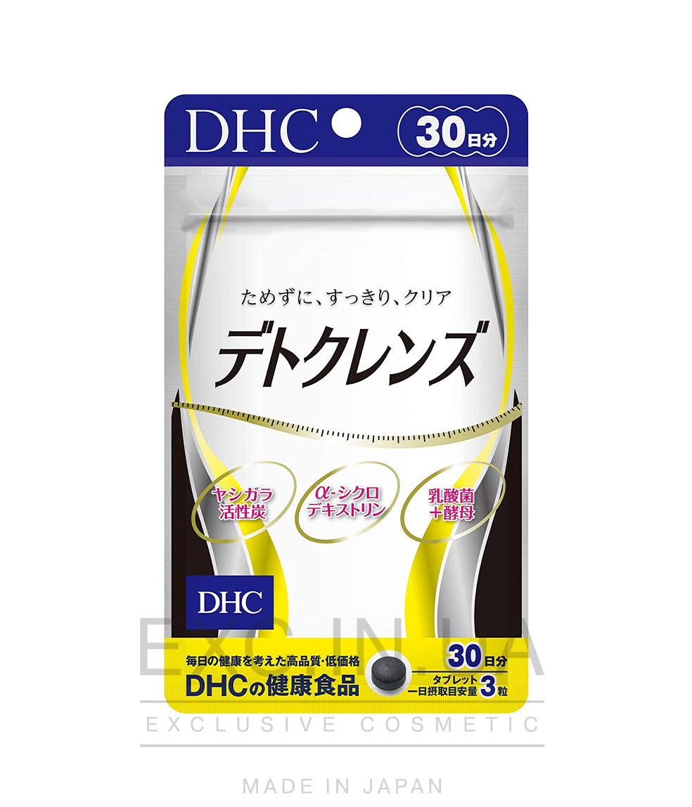 DHC Detox & Cleanse - Препарат для очищення організму