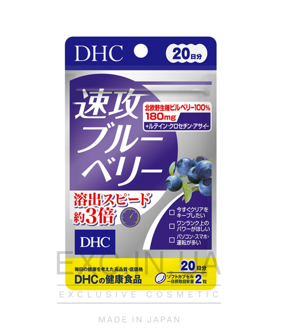 DHC Quick Clear Vision Blueberry - Комплексна добавка для покращення зору