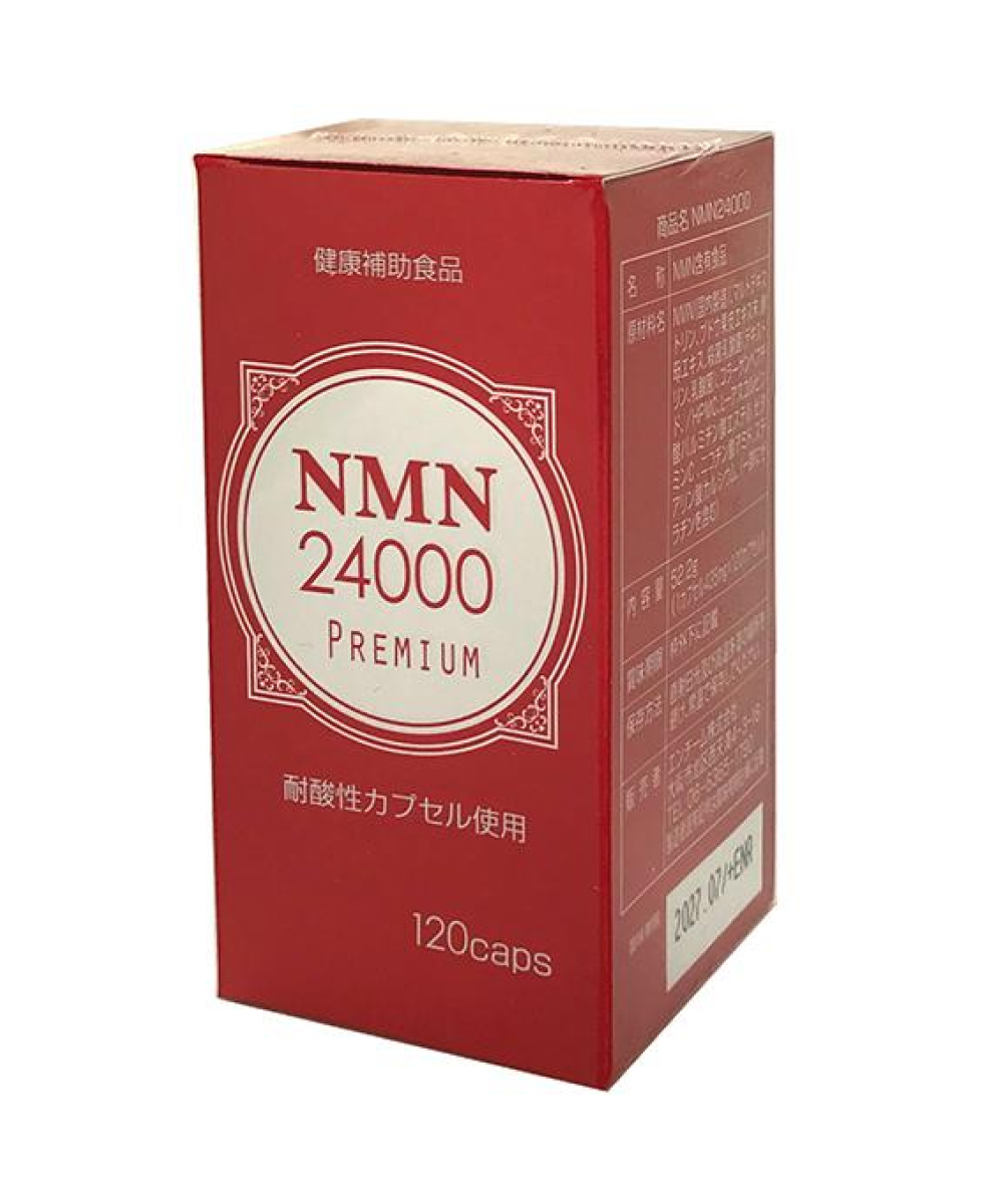 Enzym NMN 24000 Premium - Комплекс для підтримки молодості з NMN, пептидами колагену і молочнокислими бактеріями