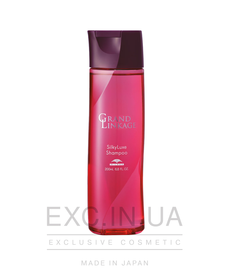 Milbon GRAND LINKAGE Silkyluxe shampoo  - Шампунь для тонкого фарбованого волосся