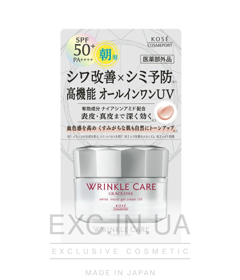 Grace One Wrinkle Care White Moist Gel Cream UV - Багатофункціональний антивіковий крем-гель з SPF50+ PA++++ захистом і проти пігментації 