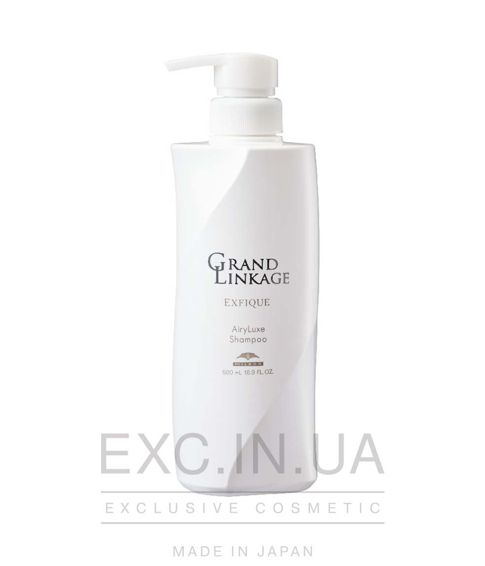 Milbon Grand Linkage Exfique Airy Luxe Shampoo - Інноваційний антивіковий шампунь для сивого та фарбованого волосся