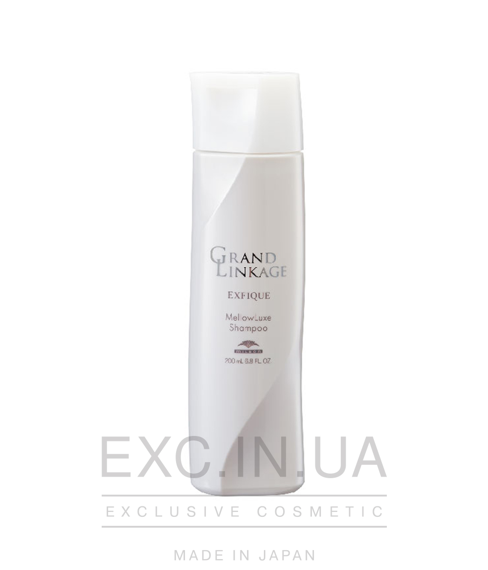 Milbon Grand Linkage Exfique Mellow Luxe Shampoo - Інтенсивний відновлюючий шампунь для сухого неслухняного сивого і фарбованого волосся