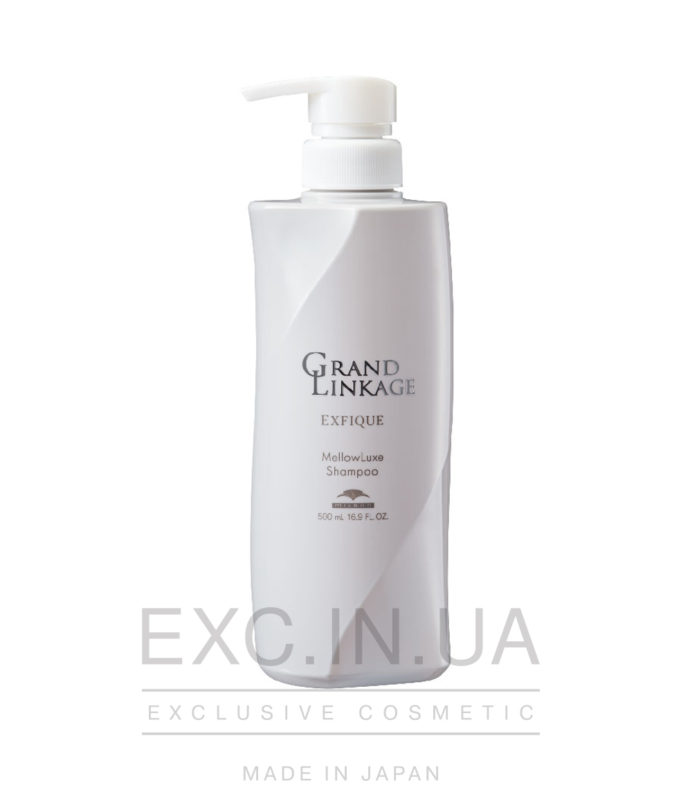 Milbon Grand Linkage Exfique Mellow Luxe Shampoo - Інтенсивний відновлюючий шампунь для сухого неслухняного сивого і фарбованого волосся