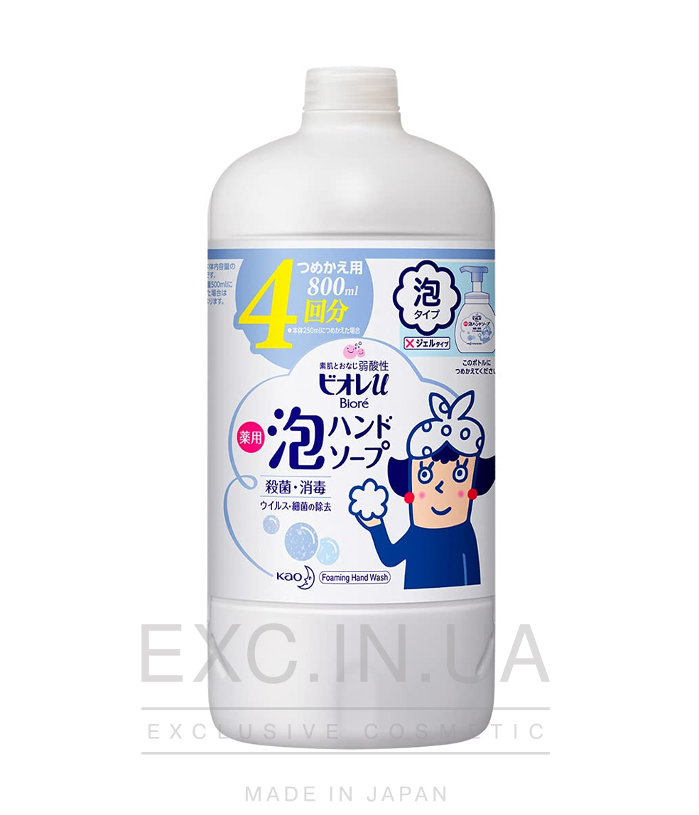Kao Biore Flower Foam Stamp Hand Soap - Мило з дозатором квіточкою