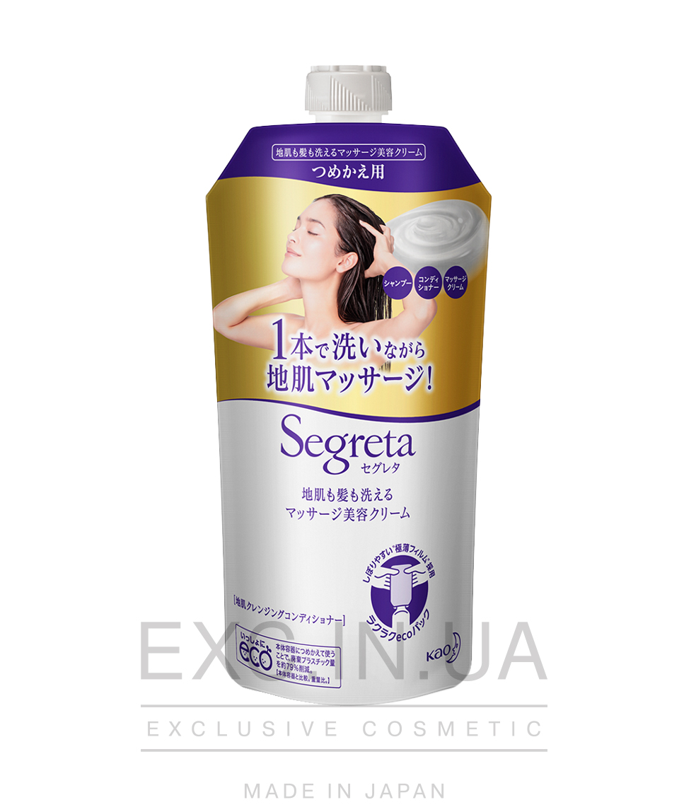 KAO Segreta Massage beauty cream  - Крем для очищення волосся