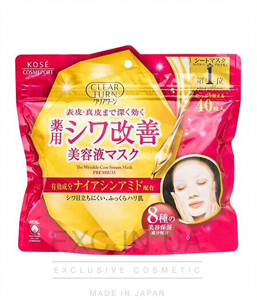 Kose Clear turn Wrinkle Care Serum mask Premium - Інтенсивно зволожуючі маски, що омолоджують