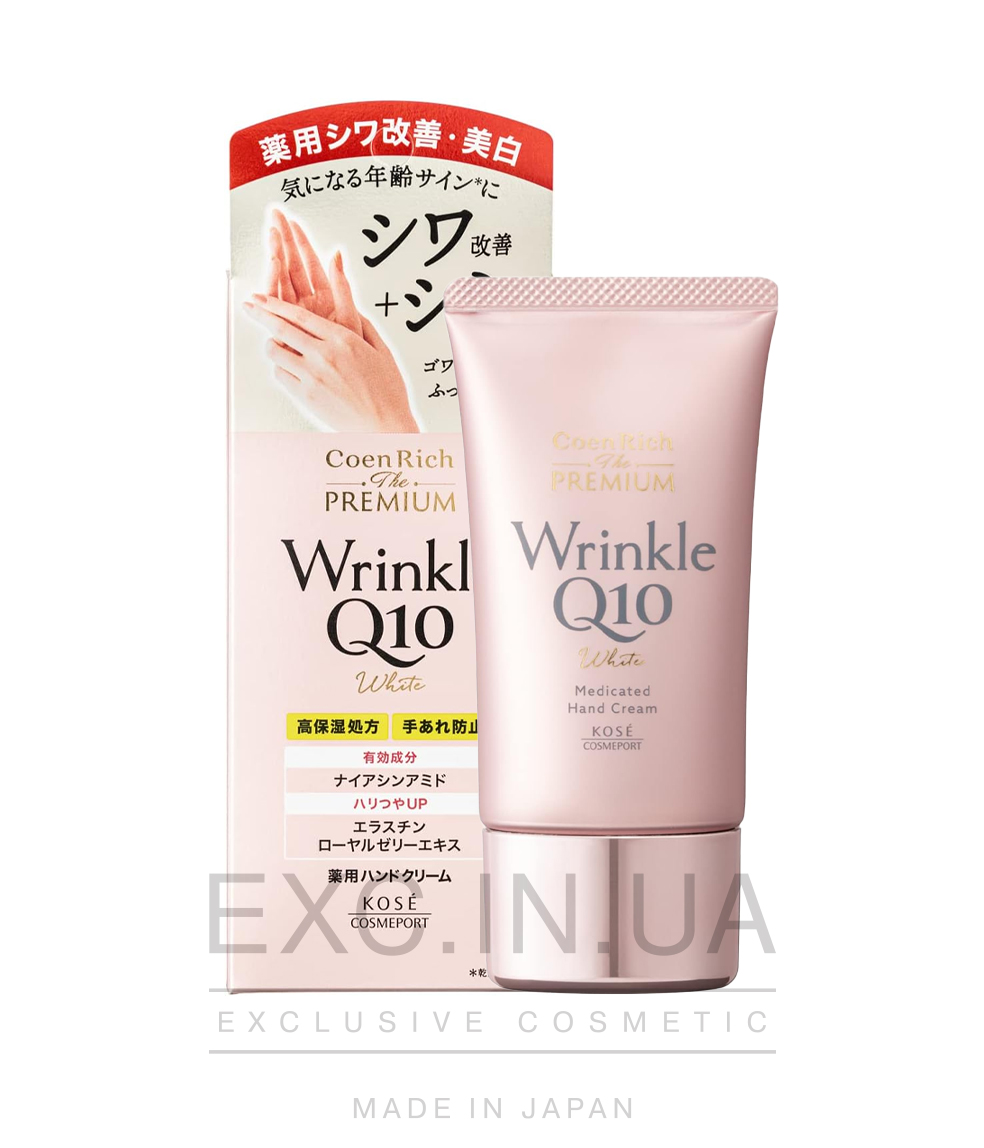  Kose Coenrich The Premium Wrinkle Q10 White Hand Cream  - Омолоджуючий крем для рук