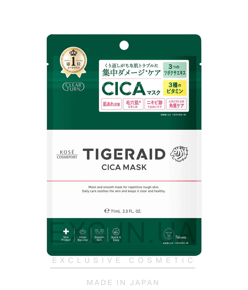 Kose Tiger Raid CICA Repair Mask 7 pieces - Відновлююча та зволожуюча тканинна маска