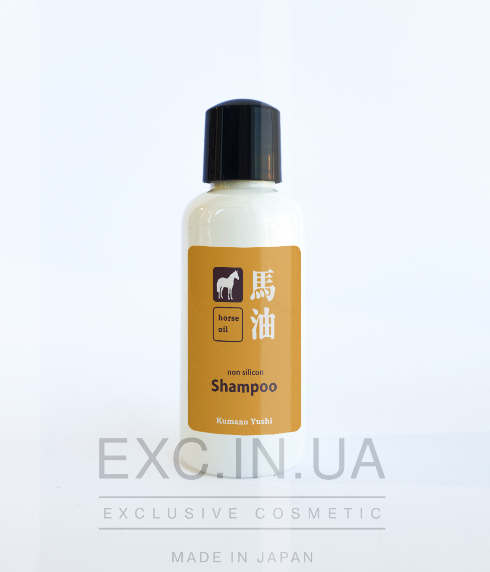 Kumano Yushi Horse Oil Shampoo - Зволожуючий шампунь з кінською олією