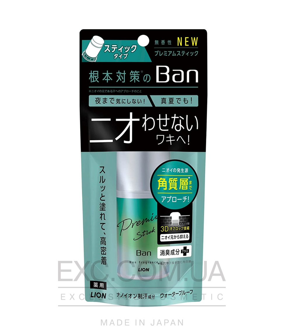 LION Ban Sweat Block Stick Premium Deodorant  - Інноваційний дезодорант-антиперспірант