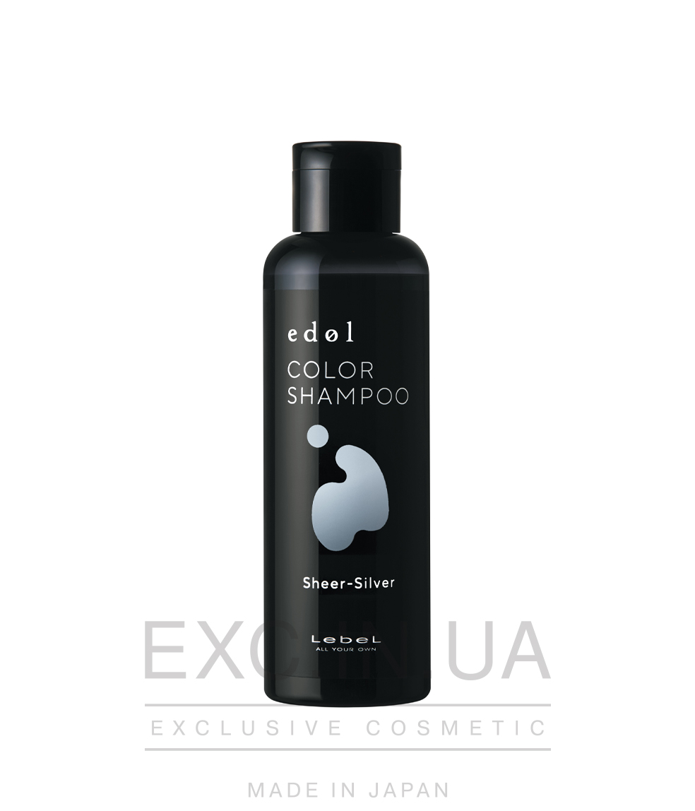 Lebel Edol Color Shampoo SS (Sheer-Silver) - Відтінковий шампунь для світлого натурального,  пофарбованого у блонд, а також сивого волосся.