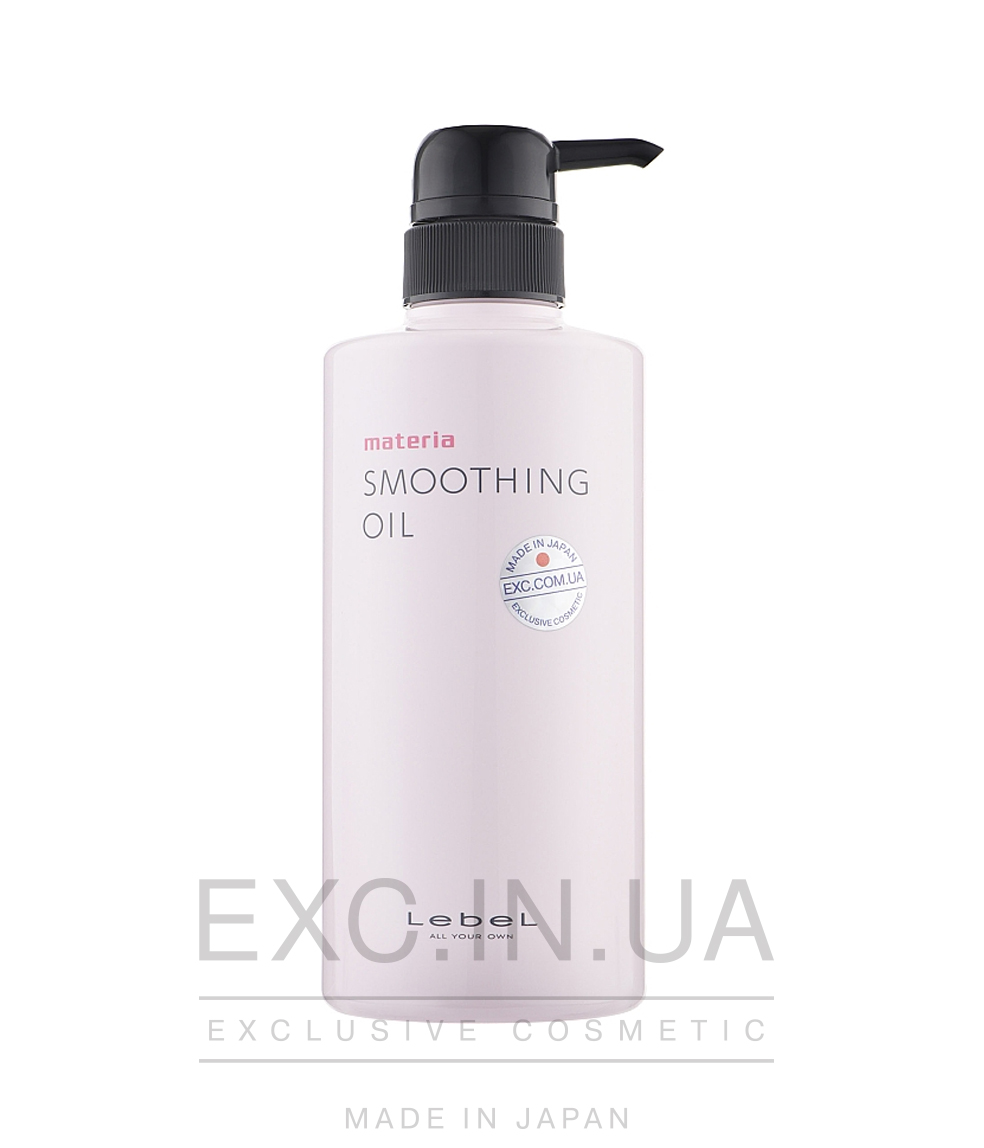 Lebel Materia Smoothing Oil  - Емульгувальна олія для шкіри голови та волосся після фарбування