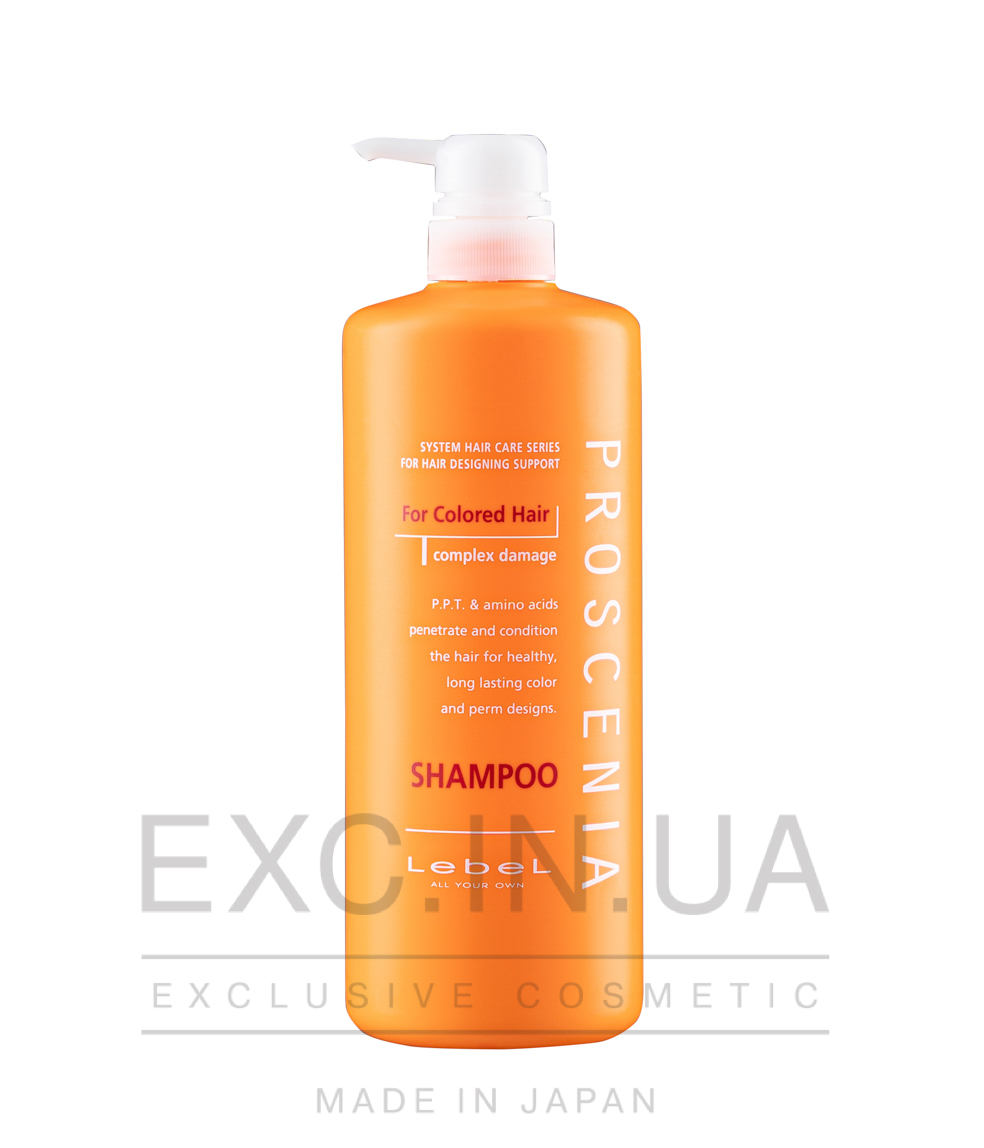Lebel Proscenia Shampoo - Шампунь для фарбованого волосся
