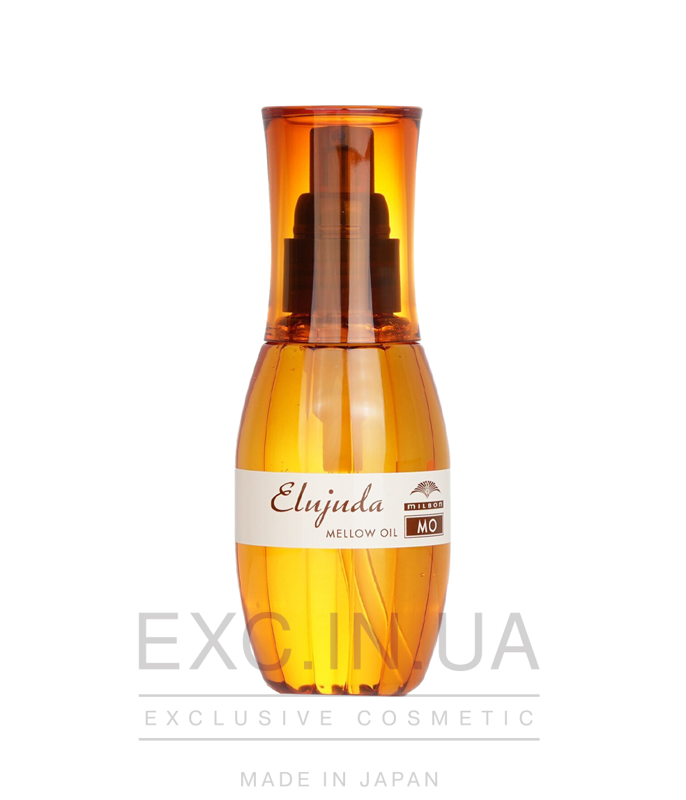 Milbon Elujuda MO (Mellow Oil) - Розгладжуюча олія для жорсткого волосся