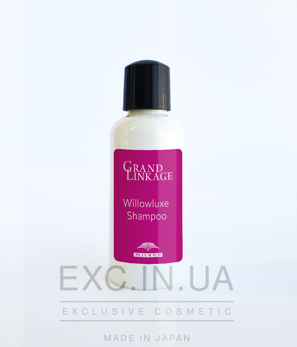 Milbon GRAND LINKAGE Willowluxe shampoo - Відновлюючий шампунь для сухого фарбованого волосся