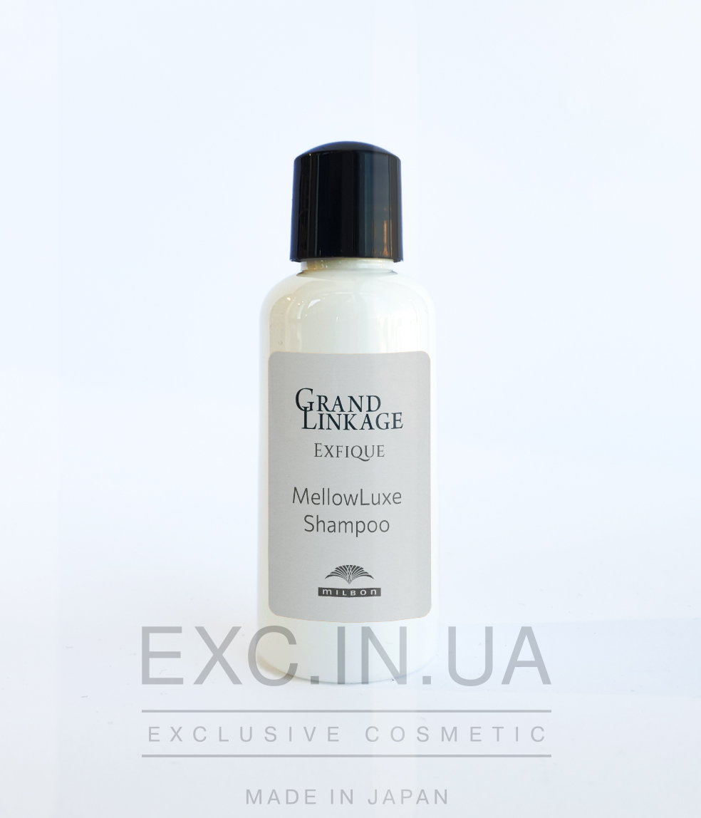 Milbon Grand Linkage Exfique Mellow Luxe Shampoo - Інтенсивний відновлюючий шампунь для сухого неслухняного сивого і фарбованого волосся