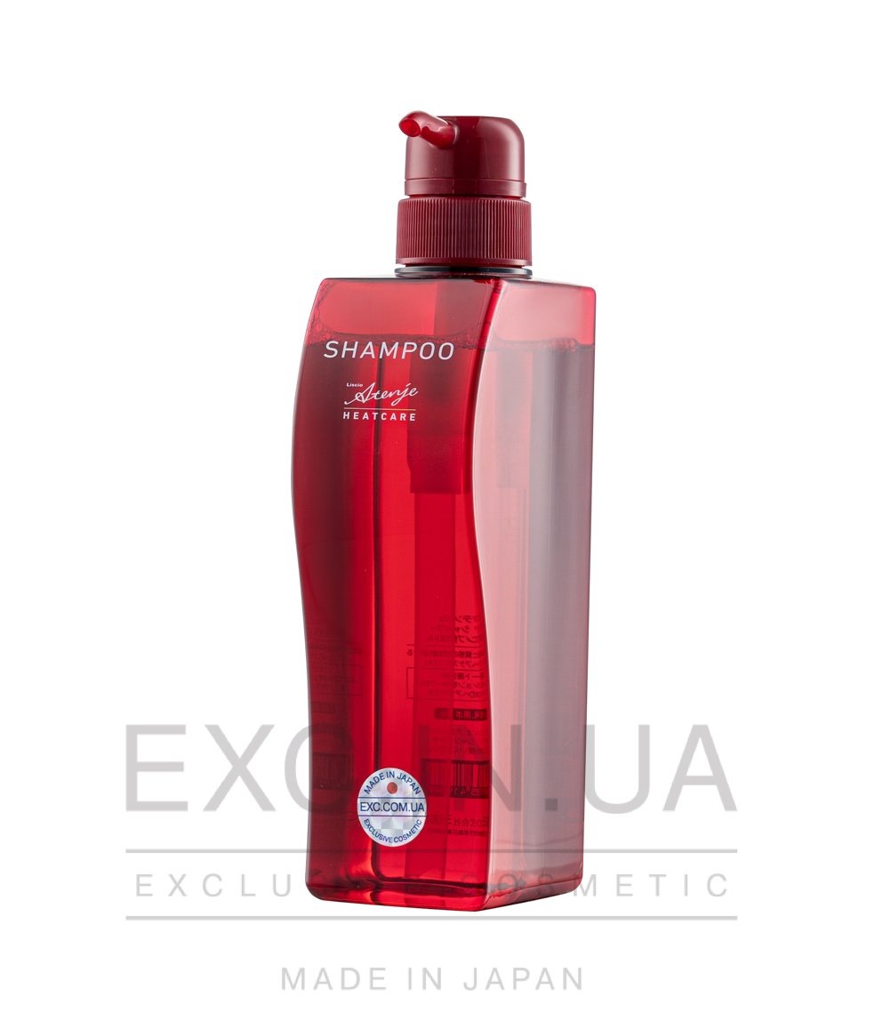 Milbon Liscio Atenje Shampoo - Шампунь для лікування волосся після теплового стресу