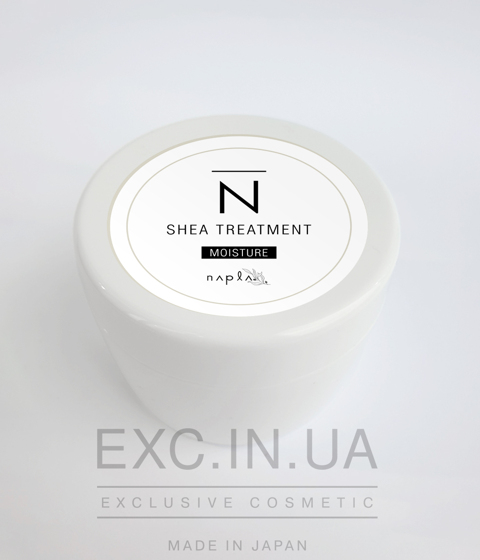 Napla N Shea Treatment Moisture - Інтенсивна зволожуюча маска для неслухняного сухого волосся