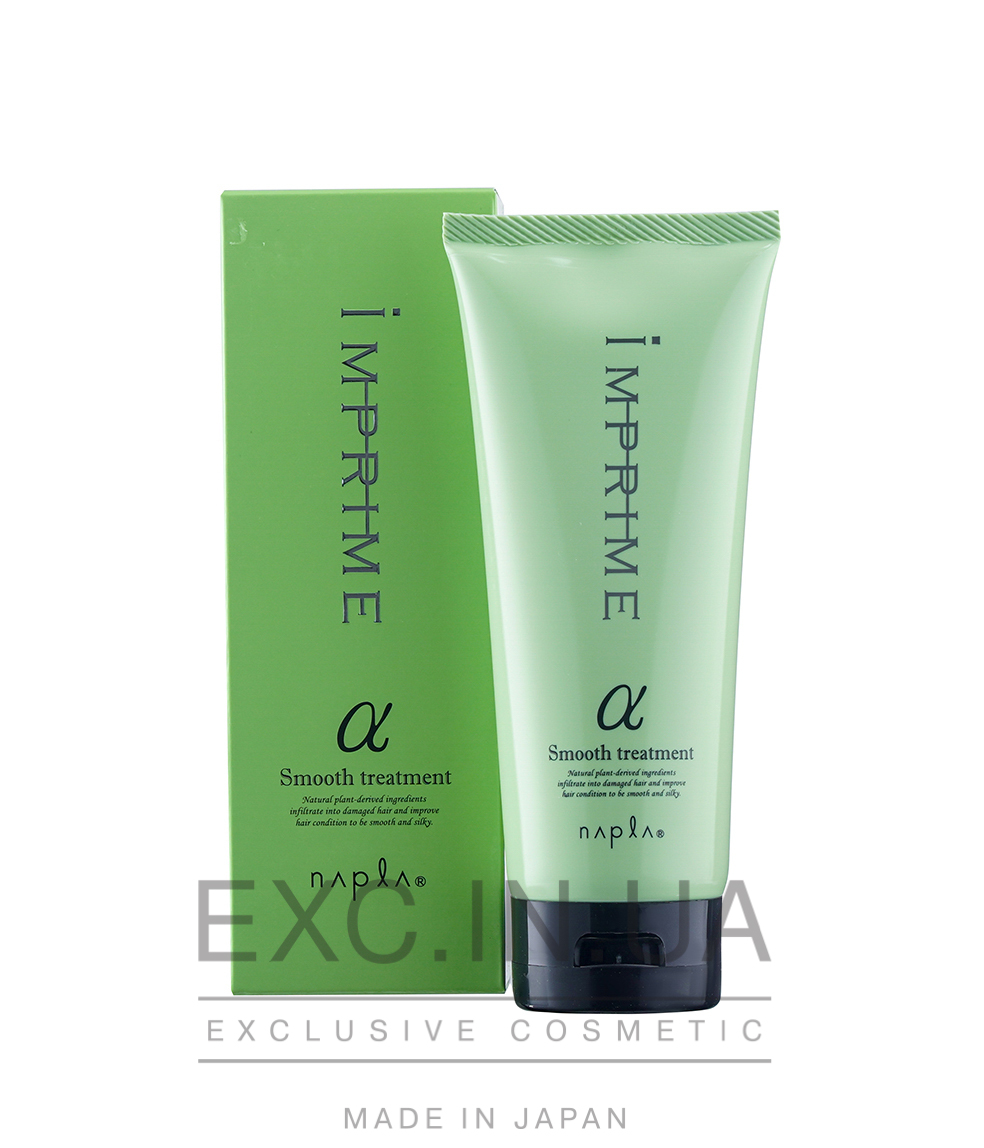 Napla Imprime Smooth Treatment Alpha - Відновлююча маска для тонкого та нормального волосся