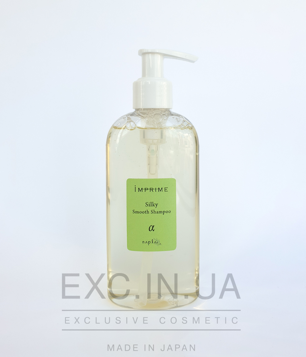 Napla Imprime Smooth Shampoo Alpha - Шампунь з розгладжуючим та відновлюючим ефектами