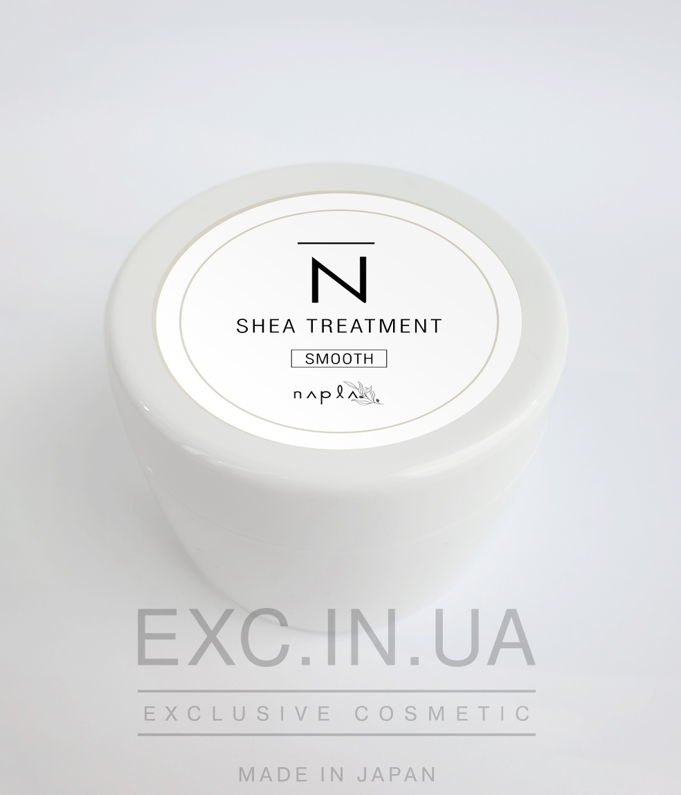 Napla N Shea Treatment Smooth  - Інтенсивно зволожуюча маска