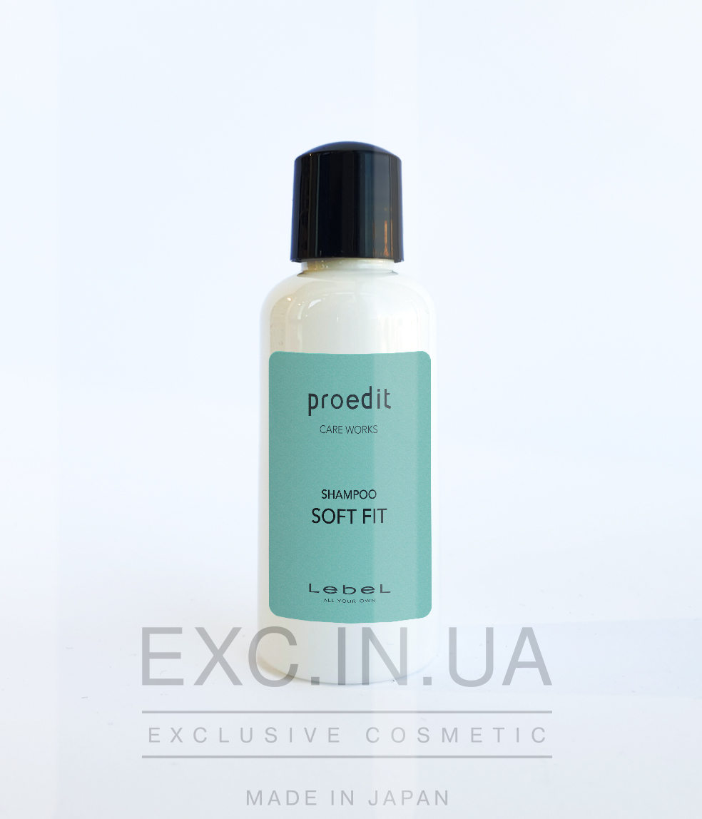 Lebel Proedit Soft Fit Shampoo - Зволожуючий шампунь для сухого волосся