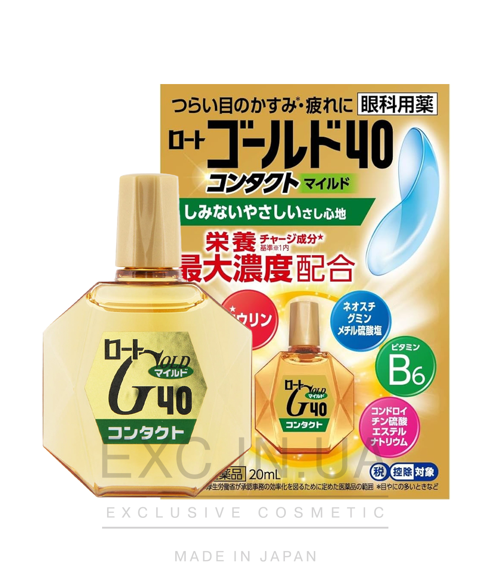 Rohto Gold 40 Eye Drops - Краплі для очей