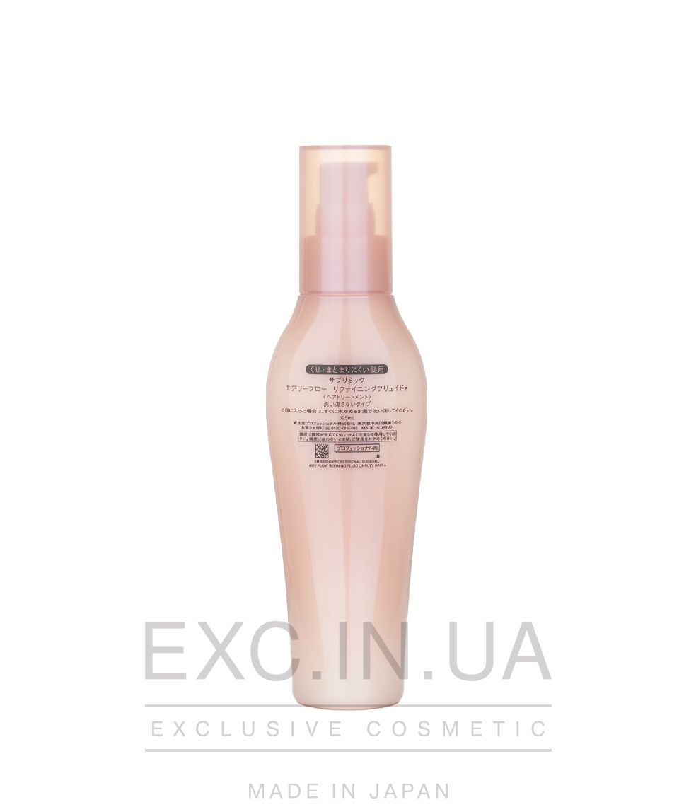 Shiseido Sublimic Airy Flow Refining Fluid (Unruly Hair) - Відновлюючий флюїд для неслухняного волосся