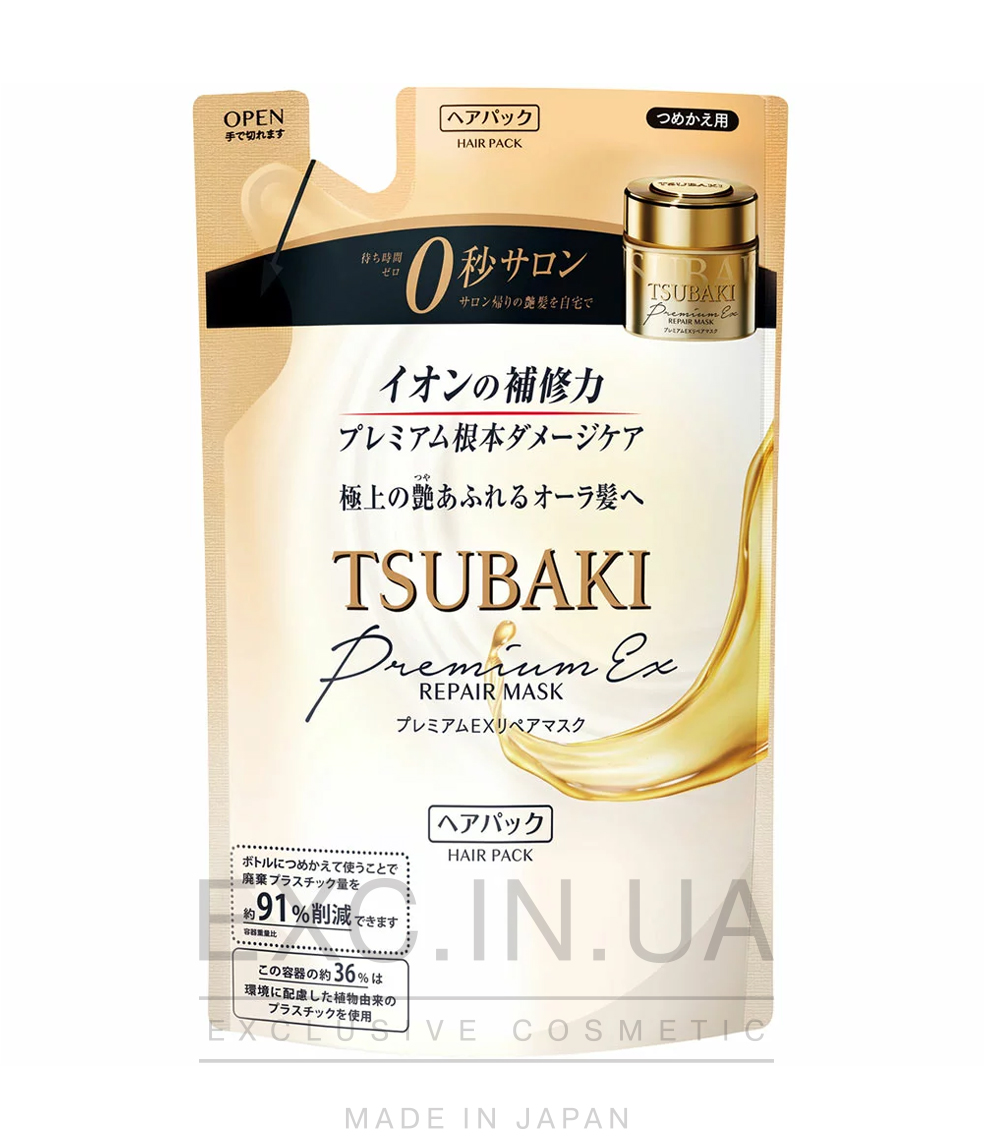 Shiseido Tsubaki Premium EX Intensive Repair Treatment - Відновлююча маска для волосся