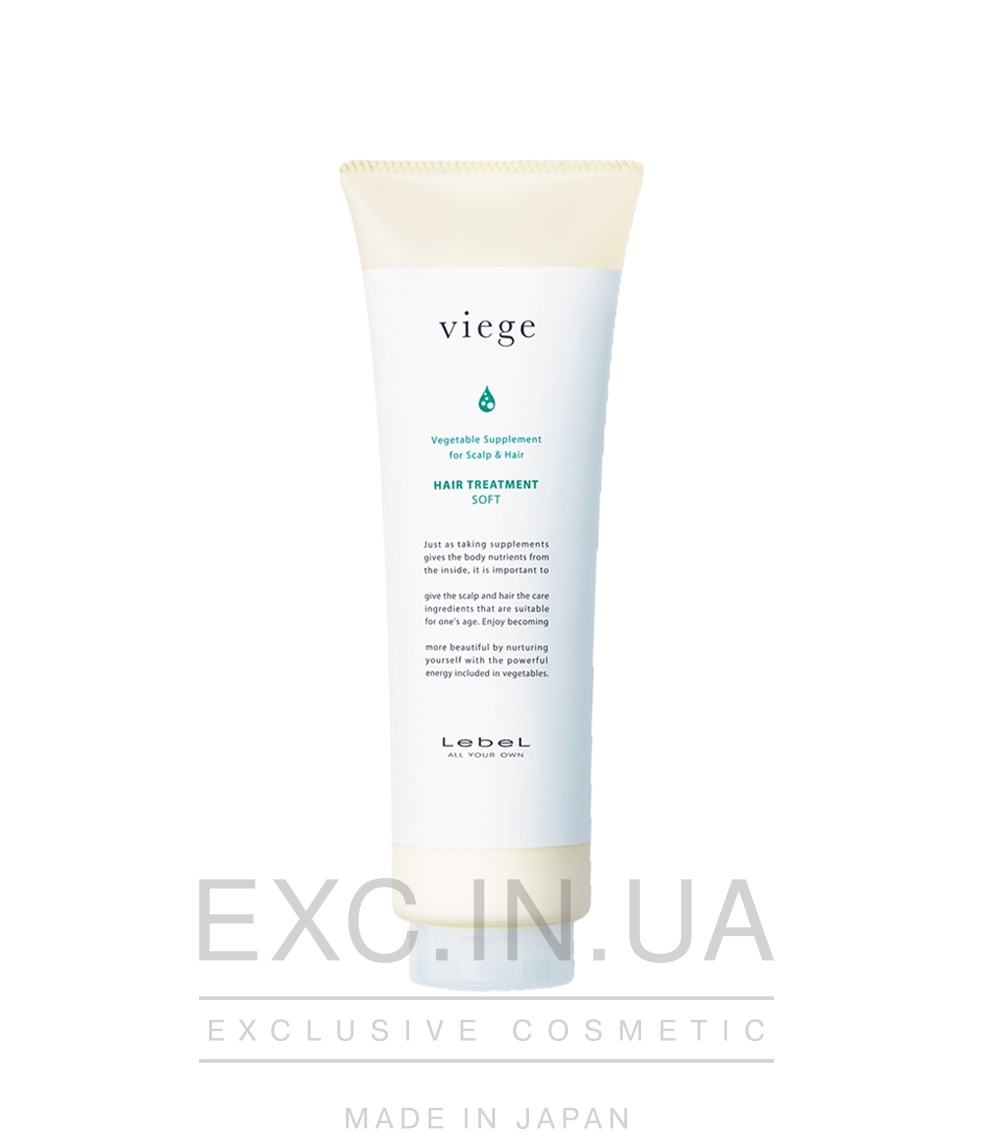 Viege Treatment SOFT - Маска для глибокого зволоження волосся