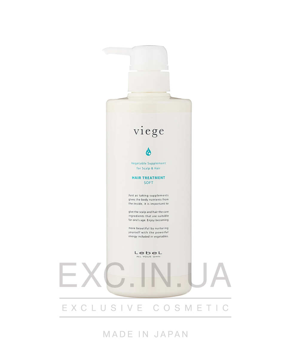 Viege Treatment SOFT - Маска для глибокого зволоження волосся