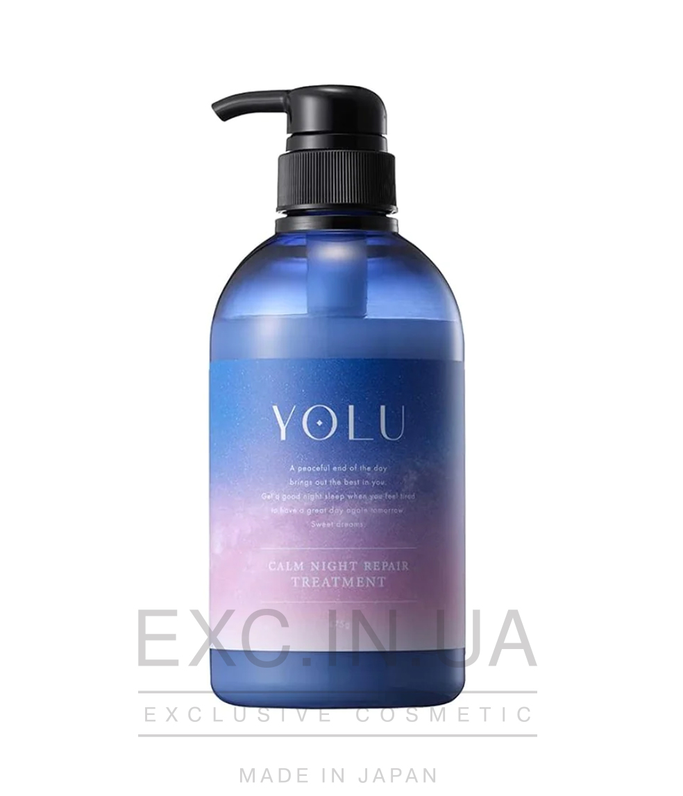 YOLU Calm Night Repair Treatment - Відновлююча маска для сухого волосся, що плутається