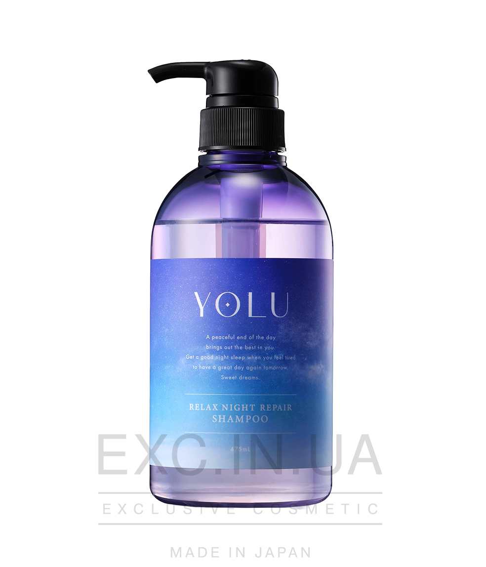 YOLU Relax Night Repair Shampoo  - Відновлюючий шампунь для пористого неслухняного волосся