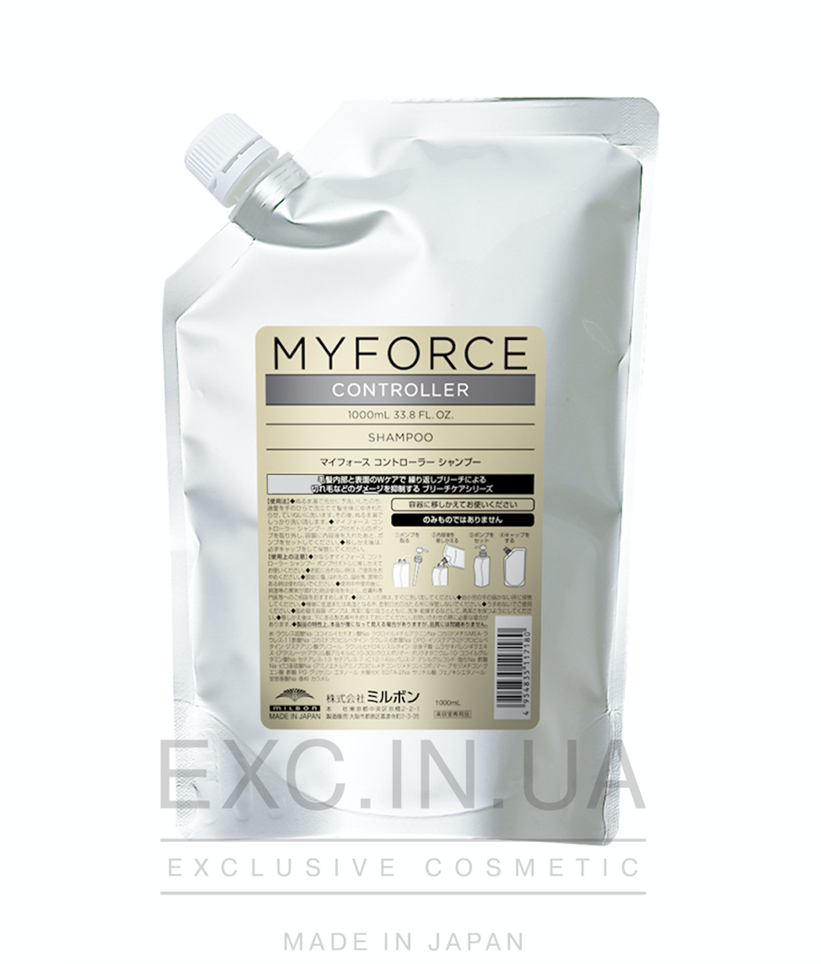 Milbon Myforce Shampoo  - Шампунь для фарбованого та освітленого волосся