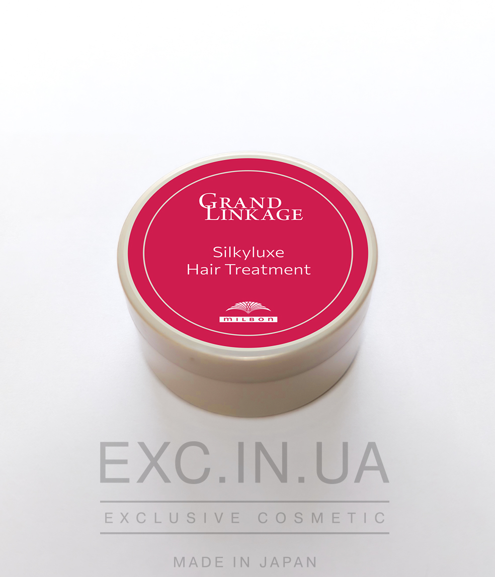 Milbon GRAND LINKAGE Silkyluxe hair treatment - Маска для фарбованого волосся