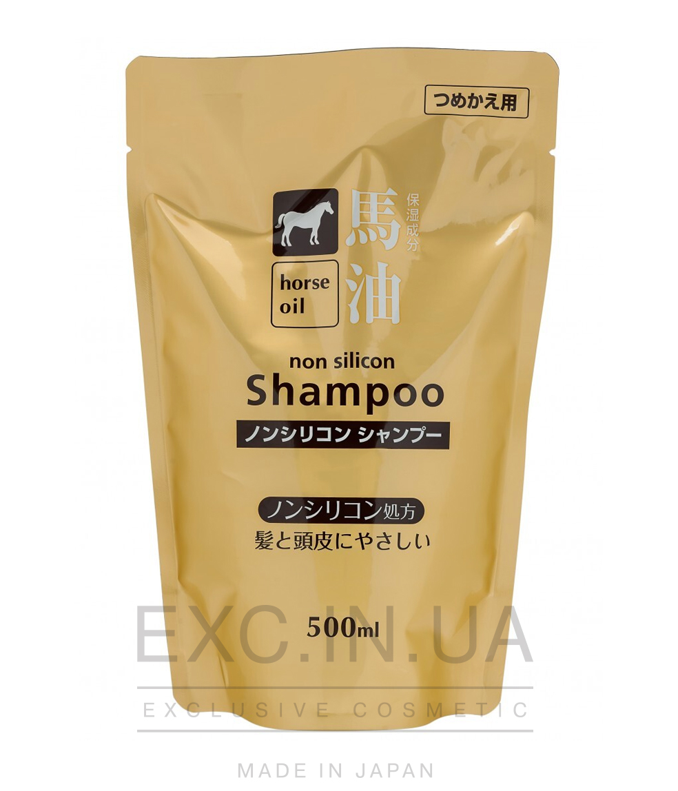Kumano Yushi Horse Oil Shampoo - Зволожуючий шампунь з кінською олією