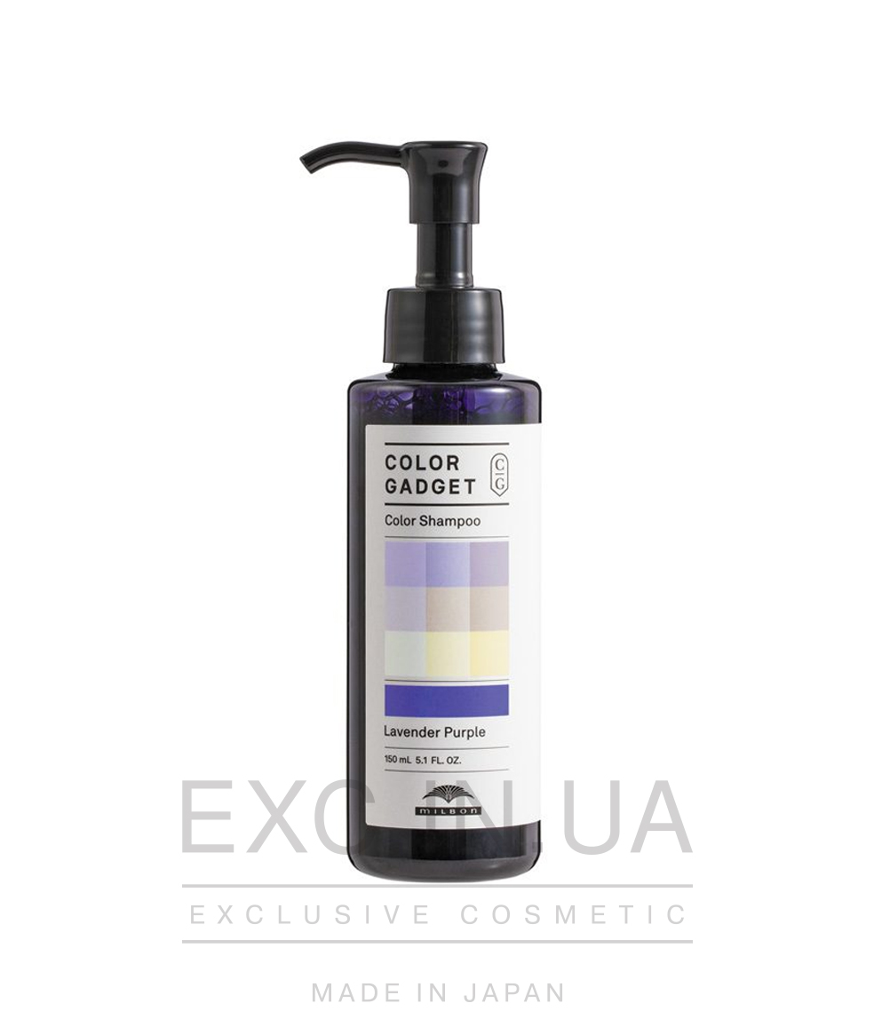 Milbon Color Gadget Color Shampoo Lavender Purple - Інноваційний відтінковий шампунь з функцією придушення жовтого кольору для натуральних світлих, освітлених або забарвлених у блонд волосся